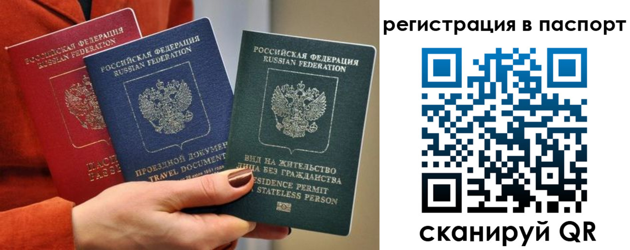 регистрация для дет. сада в Рассказово