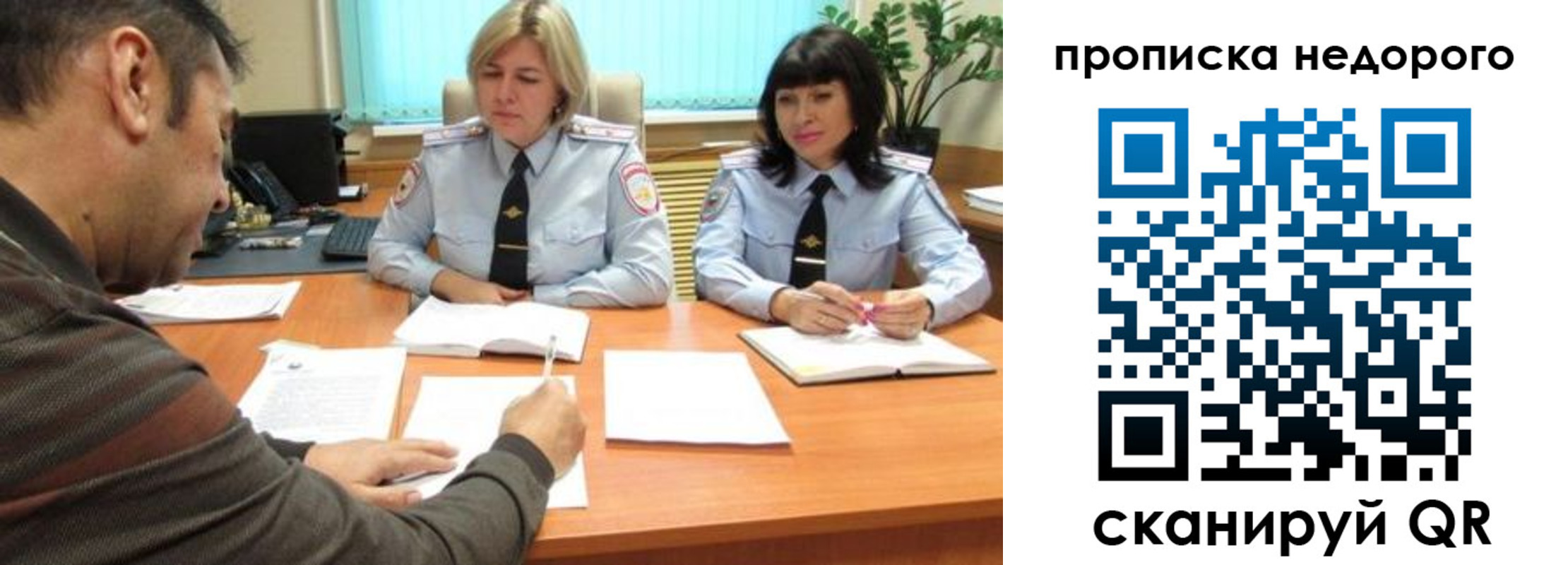 прописка поиск в Рассказово